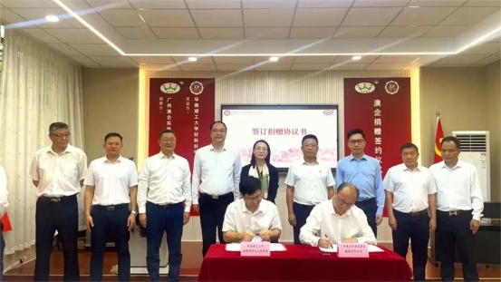 捐贈100萬.004.jpg
