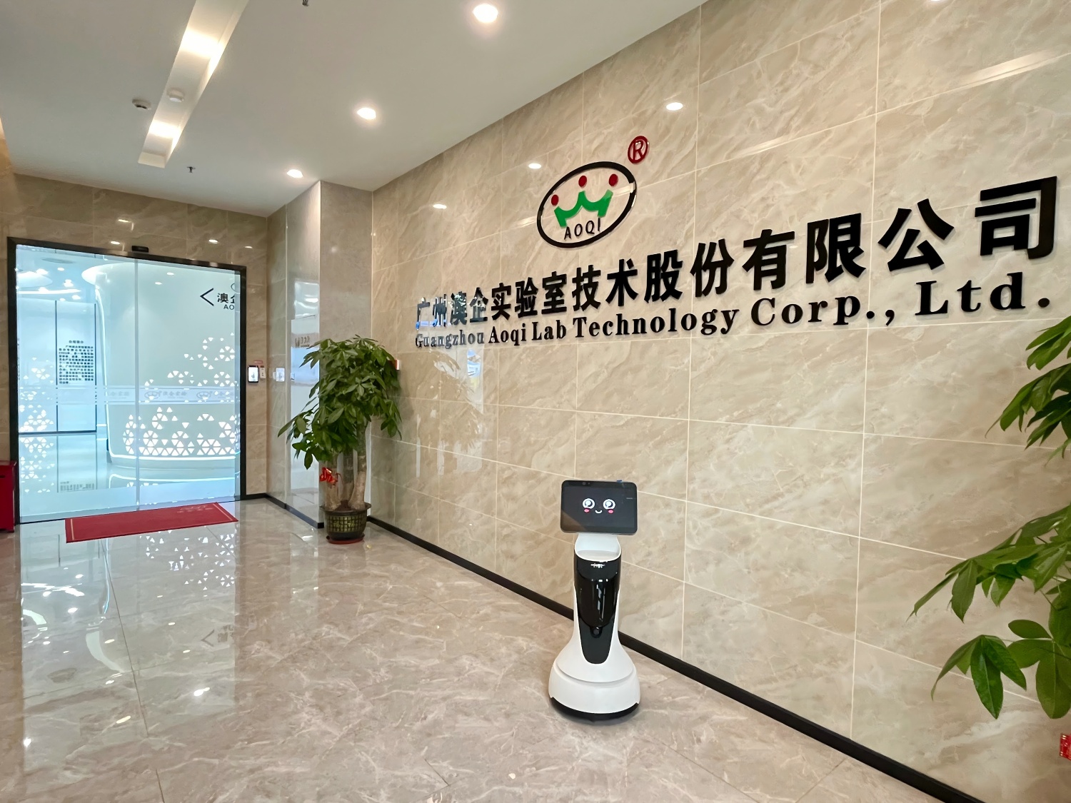 公司簡介的圖片(1).jpg
