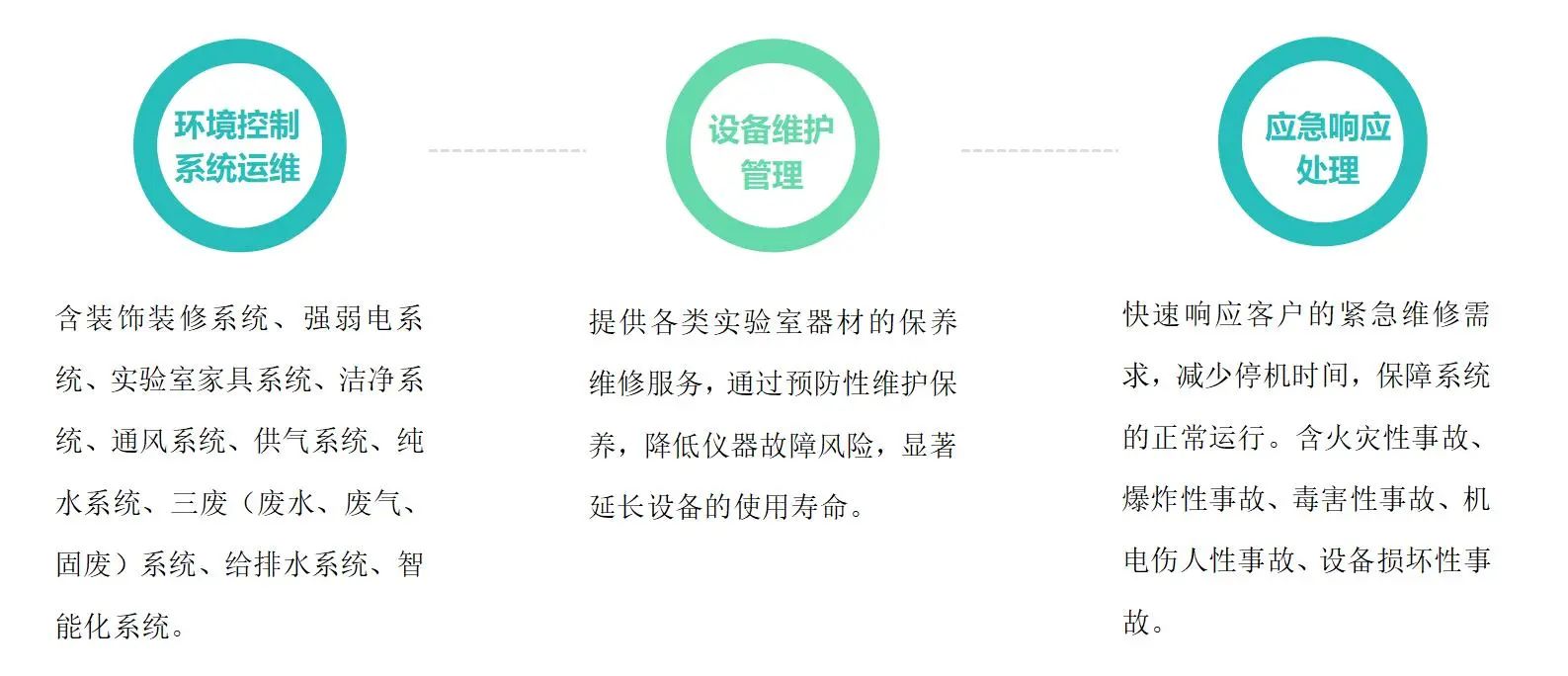 運維3-1.jpg