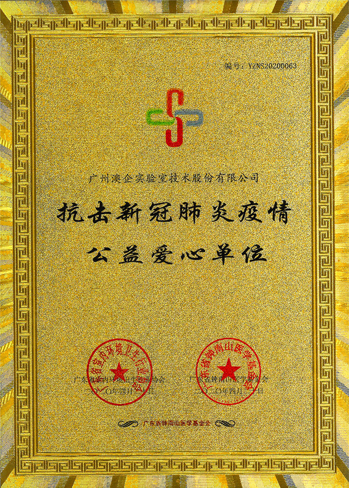 Floor003240-img1.jpg